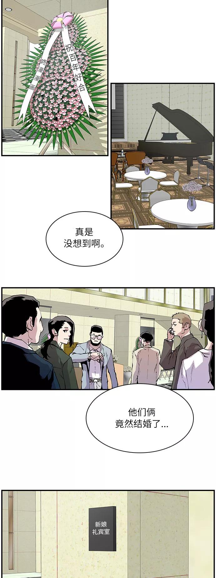 [第164话]最后的故事-保护我，死神-杨世俊（第3张）