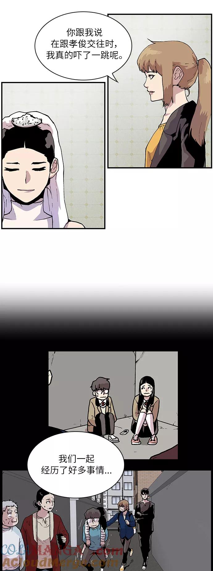 [第164话]最后的故事-保护我，死神-杨世俊（第6张）