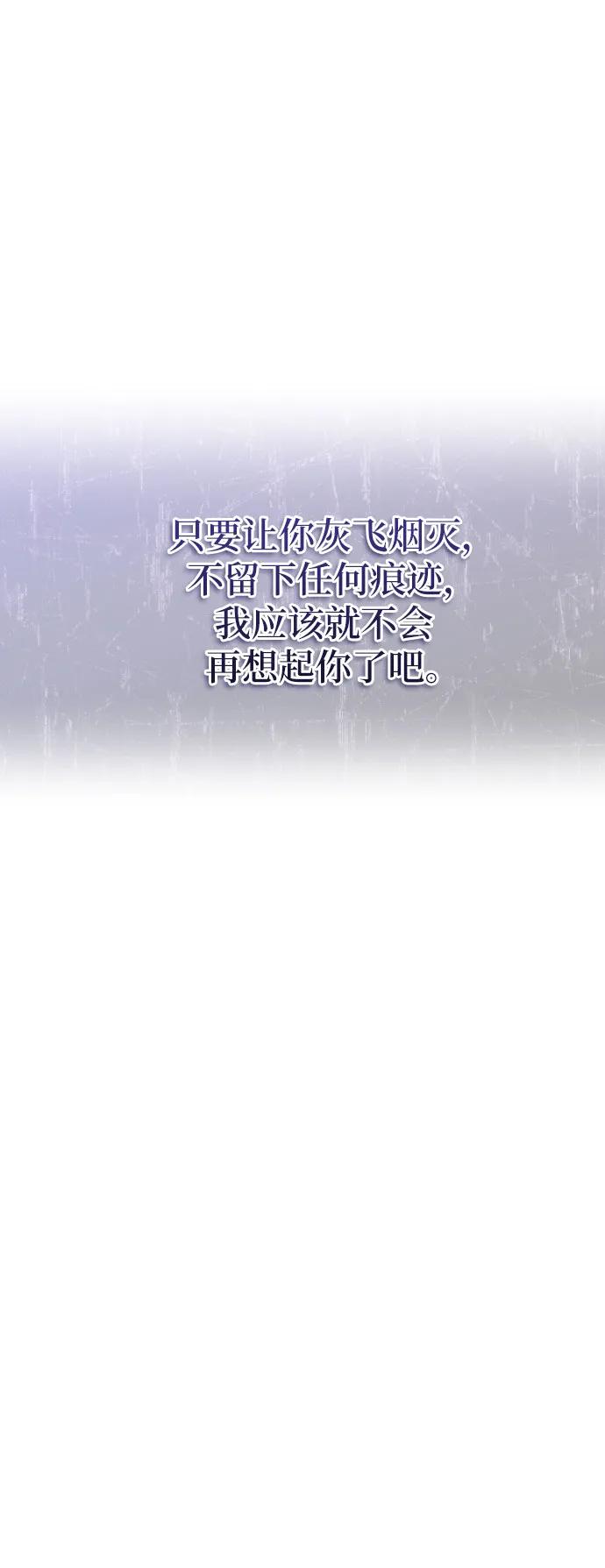 第21话-年下皇帝偏执爱-Lee Yunhee,Kara（第29张）
