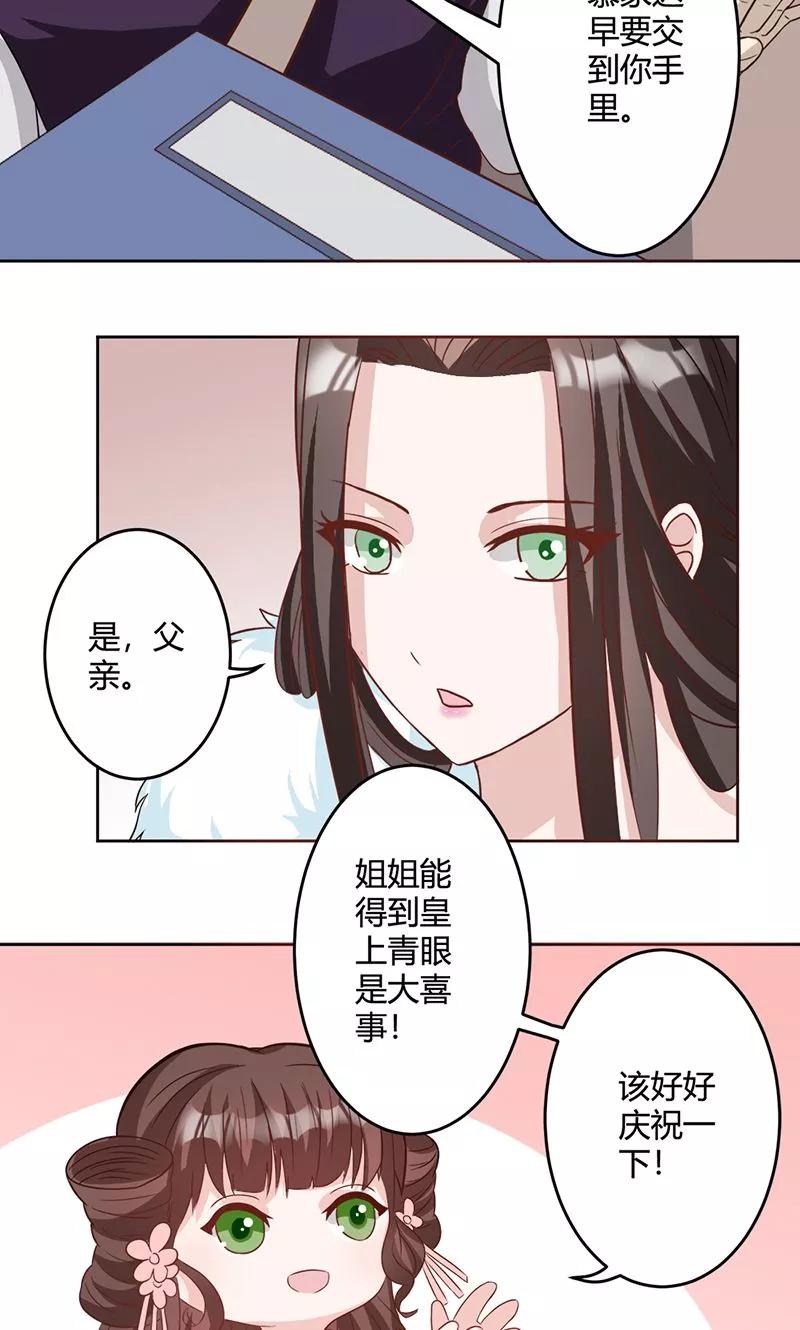第10话仗刑-何处意阑珊-阿里文学（第10张）