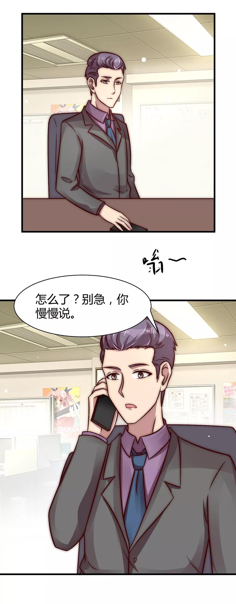 第27话-时间都知道-追梦动漫（第16张）