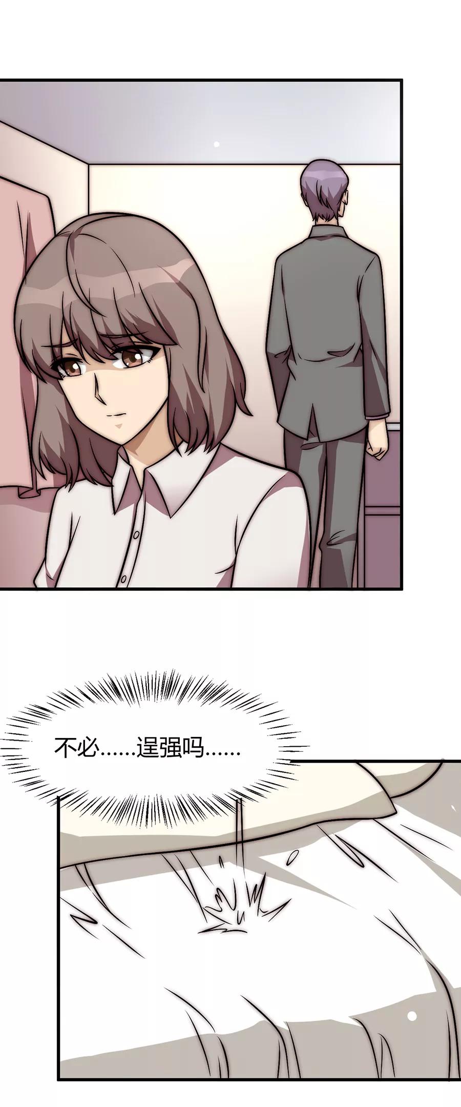 第28话-时间都知道-追梦动漫（第10张）