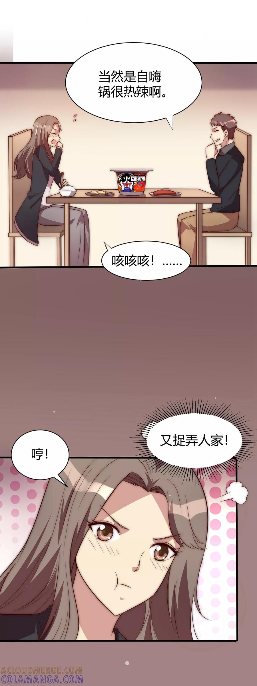 番外1-时间都知道-追梦动漫（第5张）