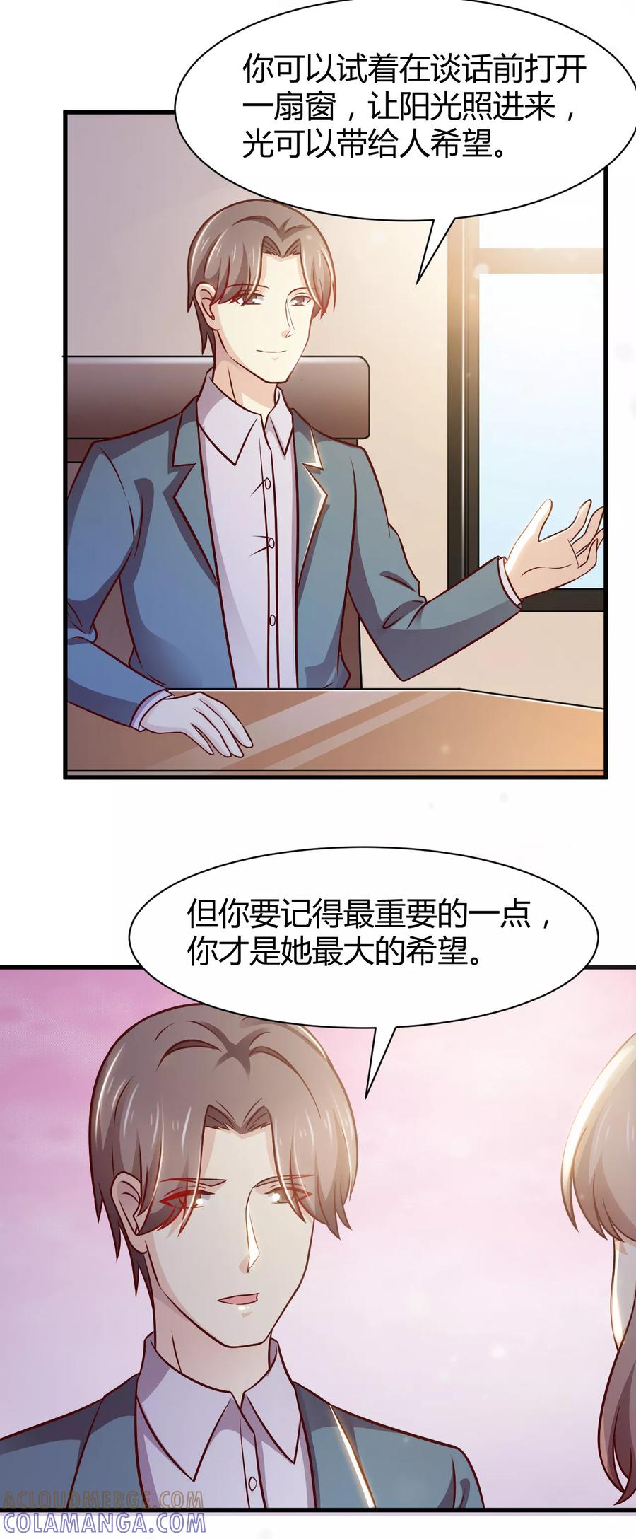第29话-时间都知道-追梦动漫（第7张）