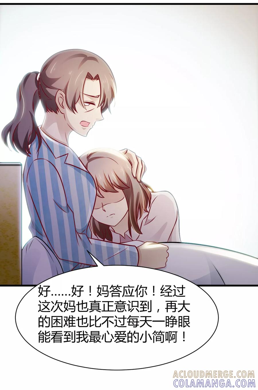 第30话-时间都知道-追梦动漫（第3张）
