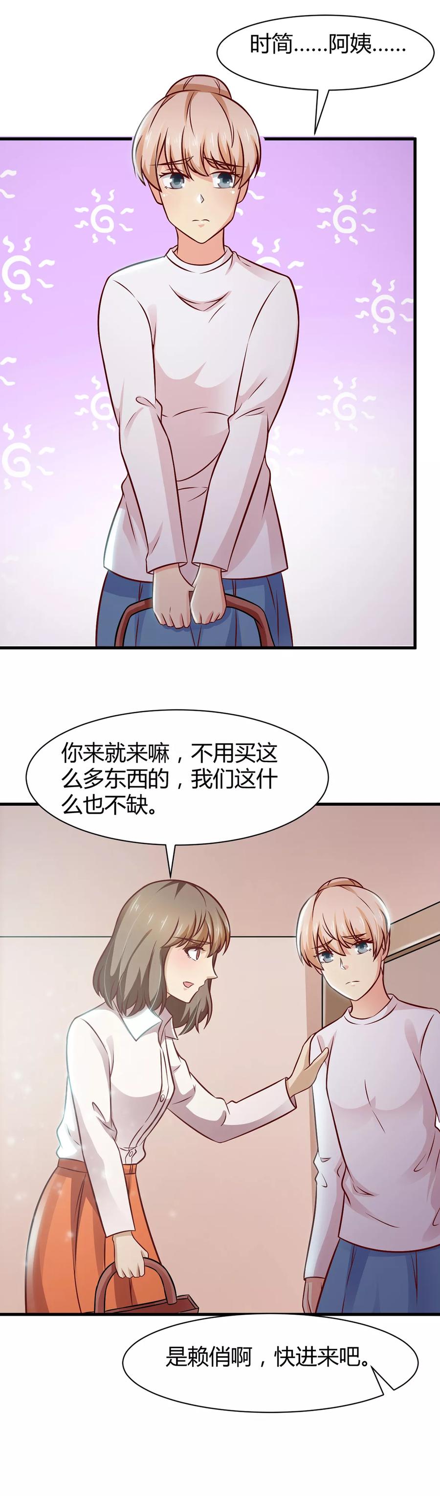 第30话-时间都知道-追梦动漫（第6张）