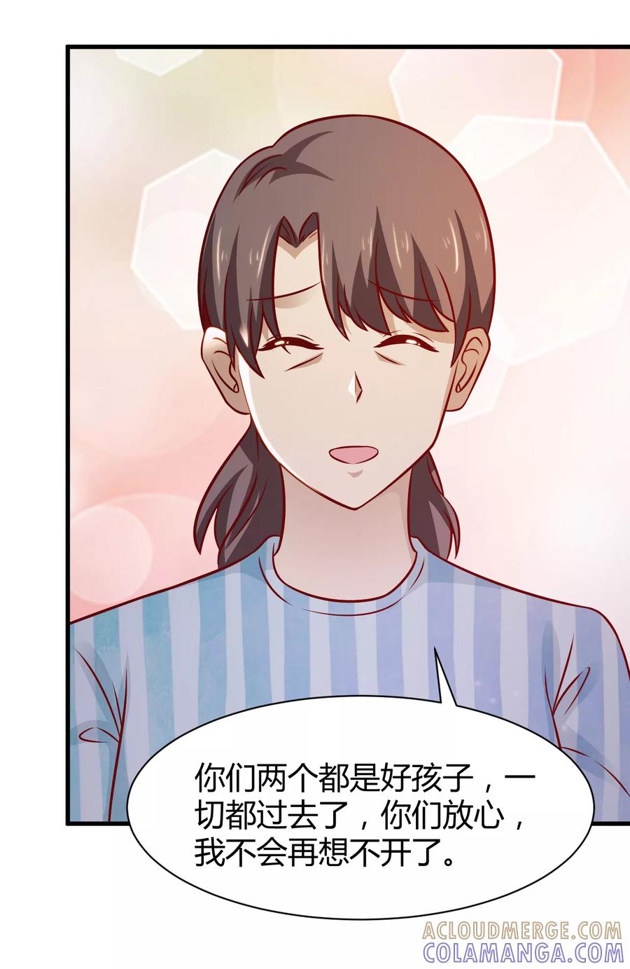第30话-时间都知道-追梦动漫（第15张）