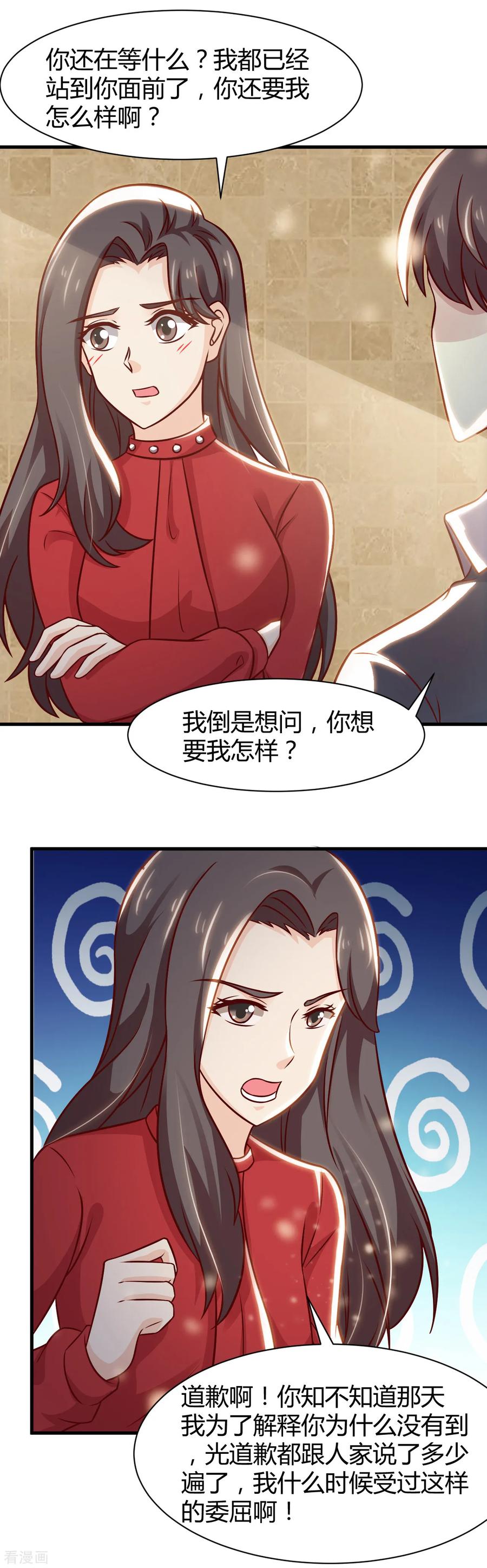 第31话-时间都知道-追梦动漫（第2张）