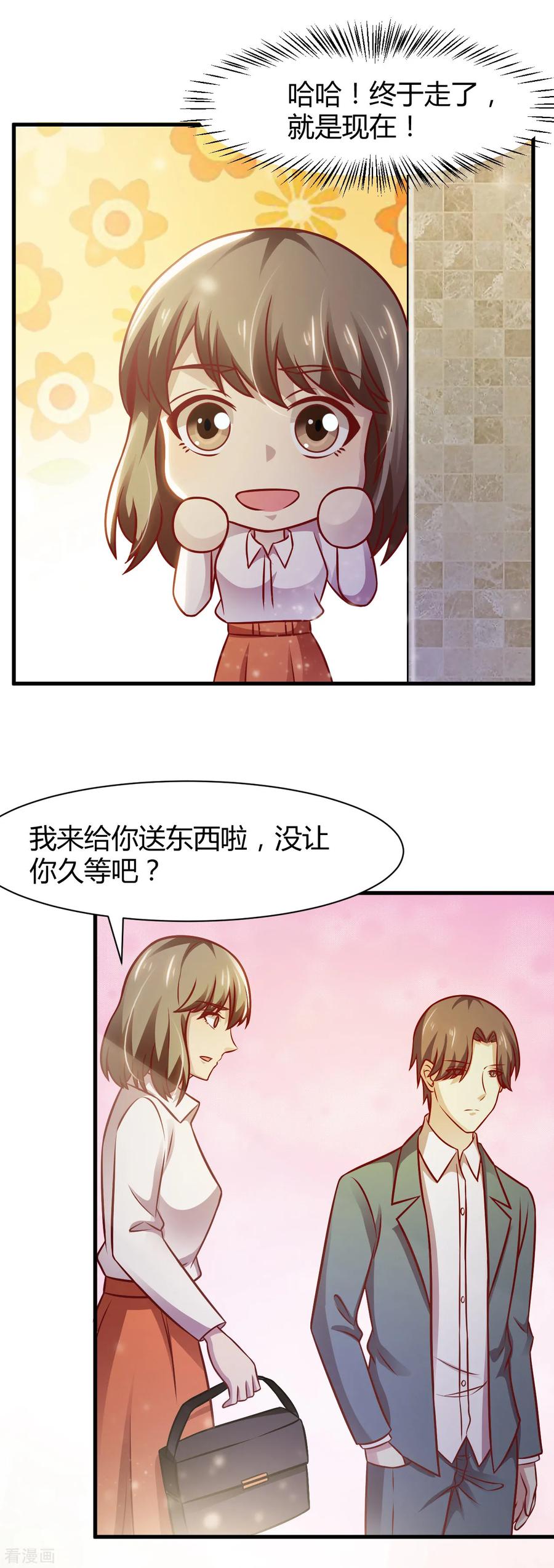 第31话-时间都知道-追梦动漫（第8张）