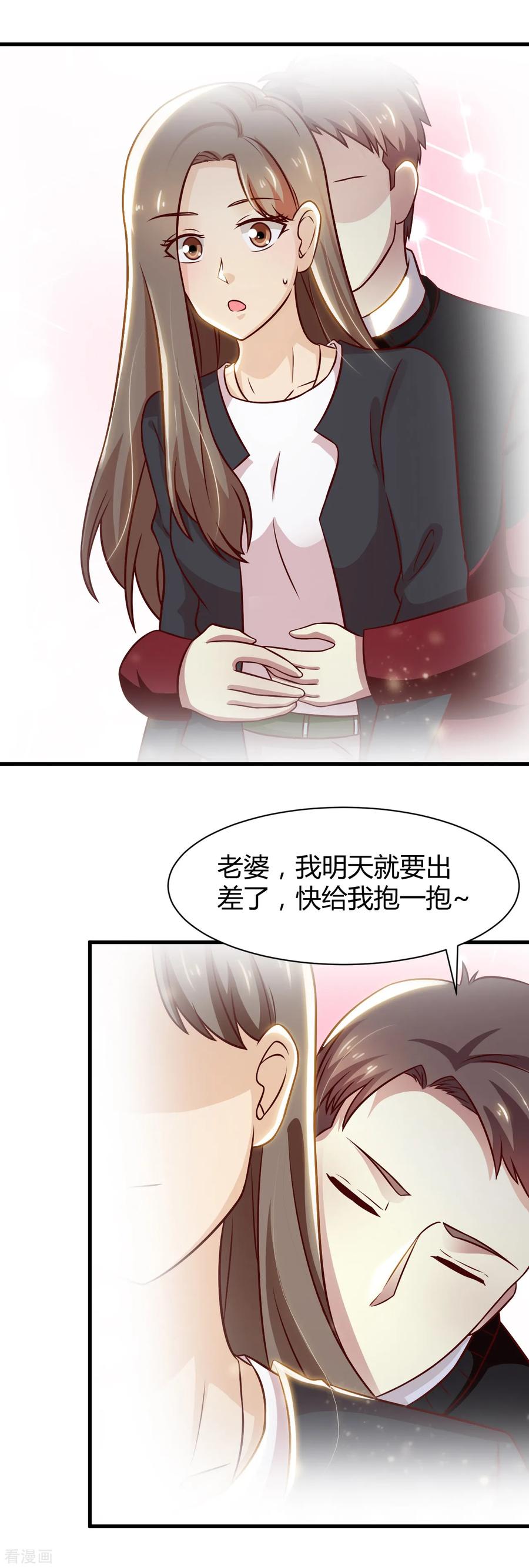 第32话-时间都知道-追梦动漫（第14张）