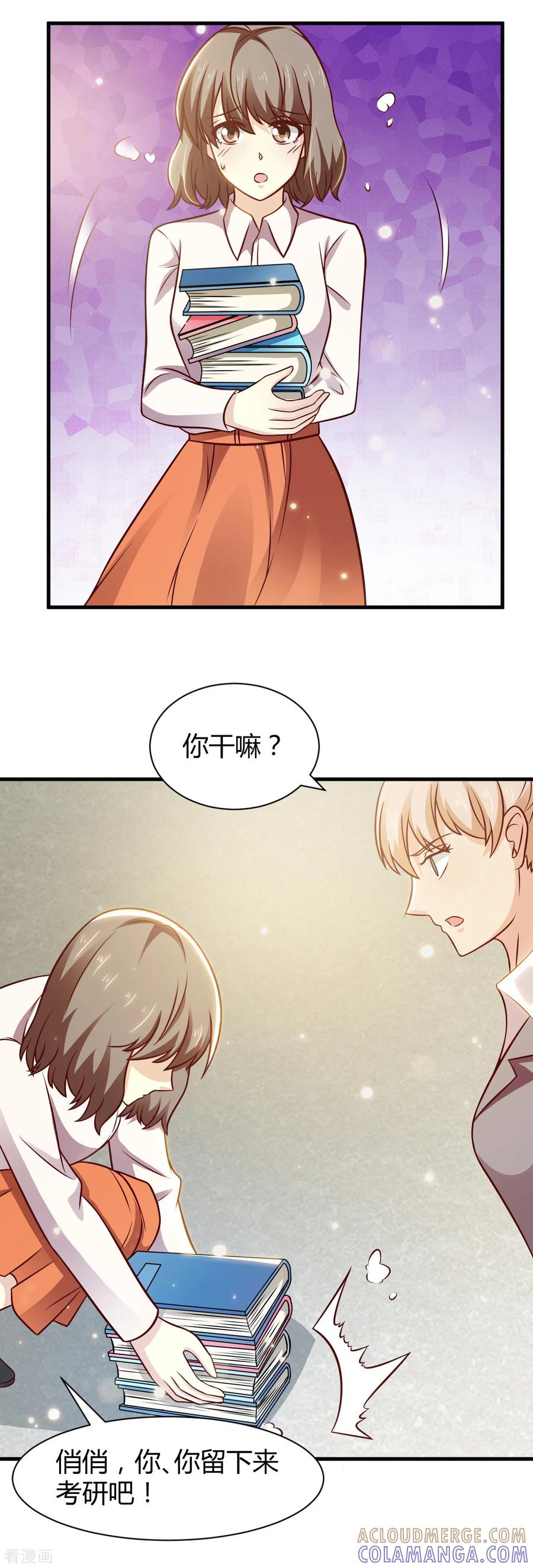 第34话-时间都知道-追梦动漫（第11张）