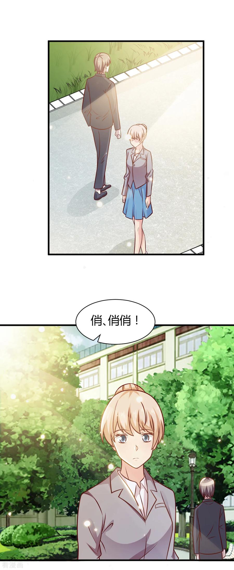 第34话-时间都知道-追梦动漫（第10张）