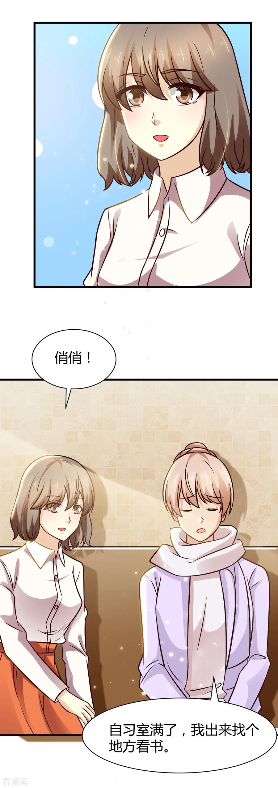 第35话-时间都知道-追梦动漫（第8张）