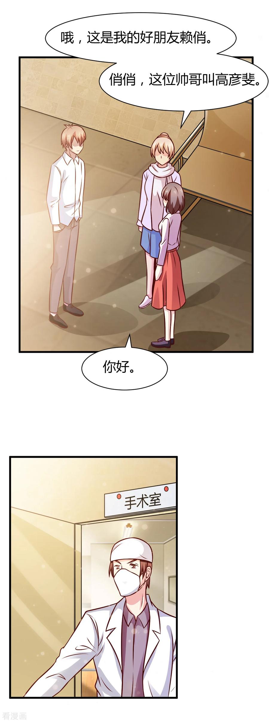第35话-时间都知道-追梦动漫（第14张）