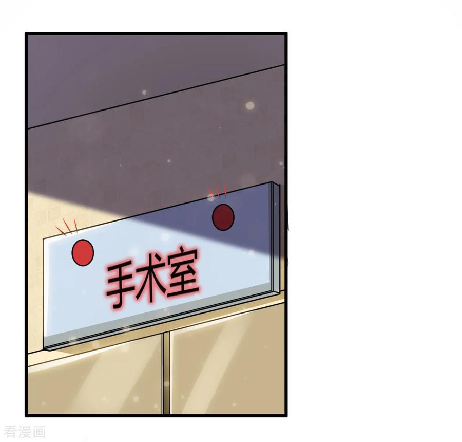 第35话-时间都知道-追梦动漫（第6张）