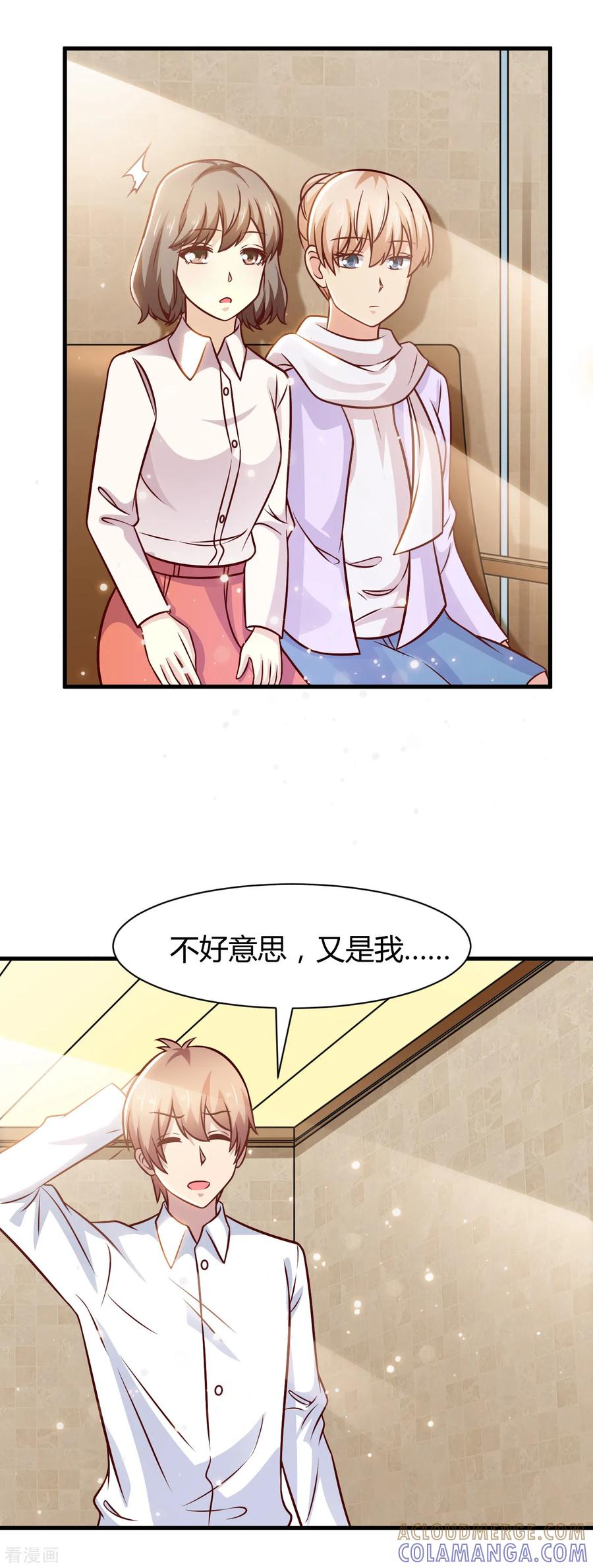 第35话-时间都知道-追梦动漫（第11张）