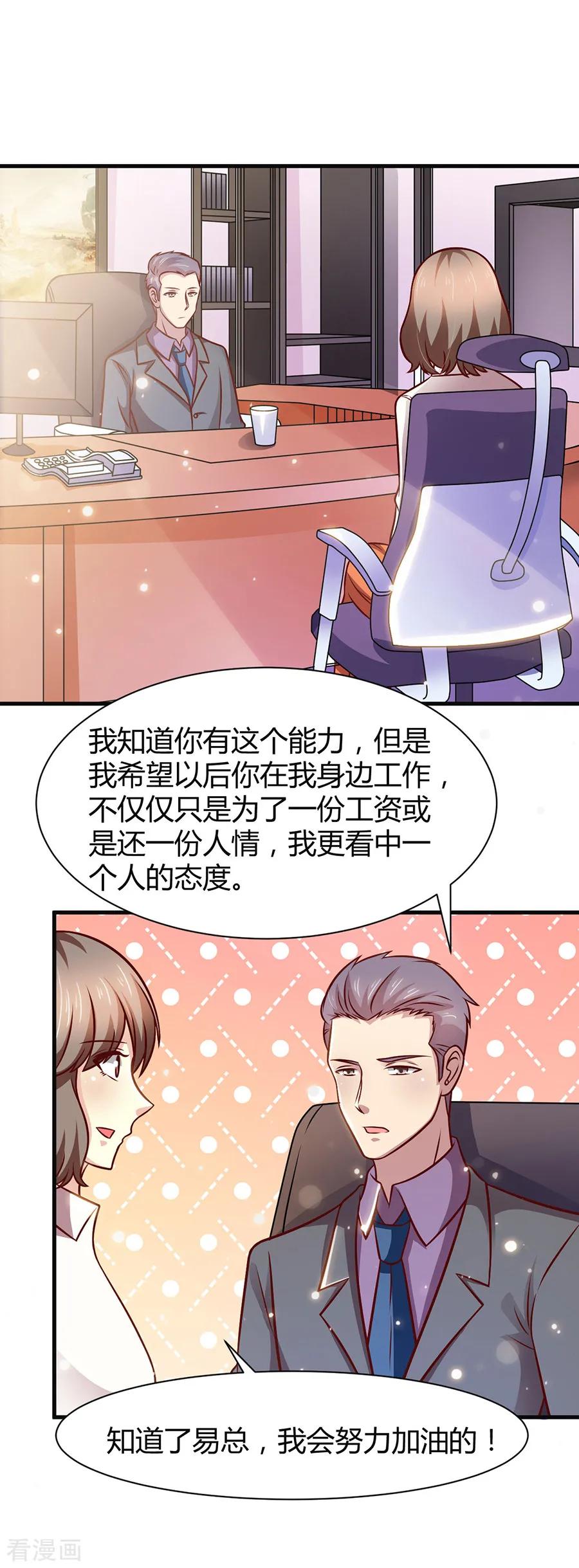 第37话-时间都知道-追梦动漫（第10张）
