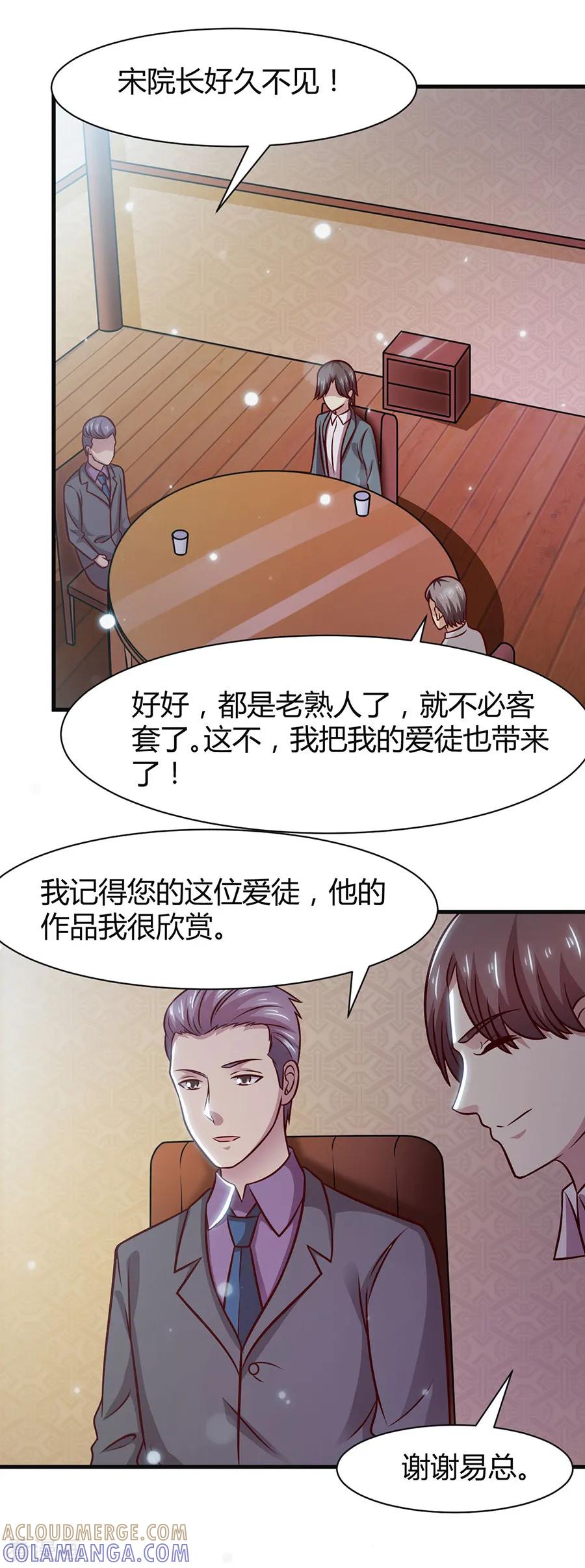 第37话-时间都知道-追梦动漫（第13张）