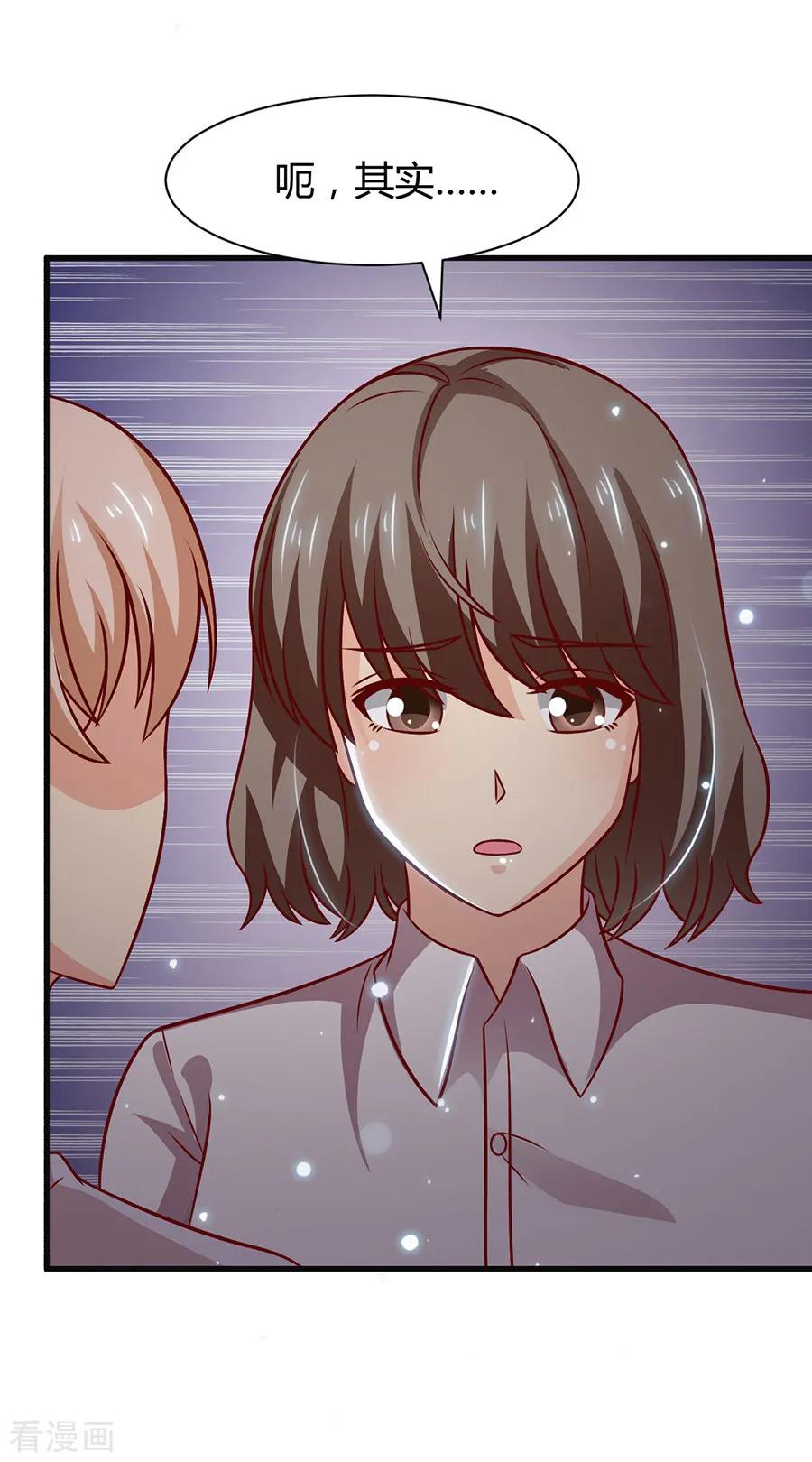 第37话-时间都知道-追梦动漫（第6张）