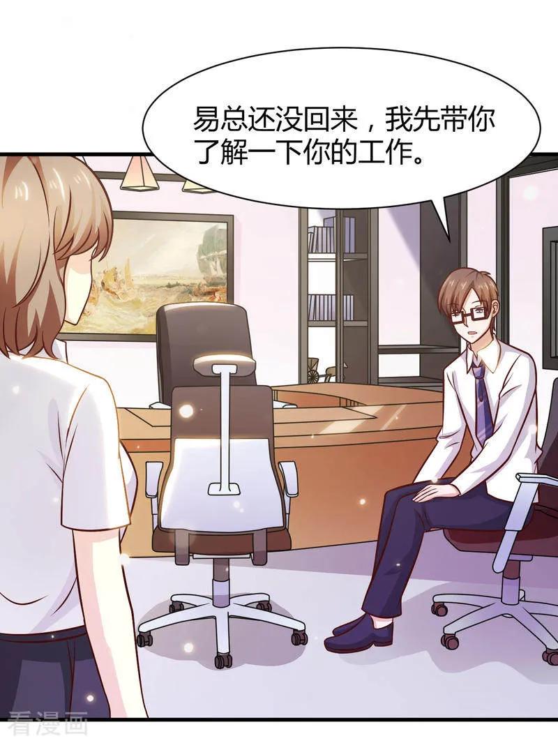 第38话-时间都知道-追梦动漫（第2张）