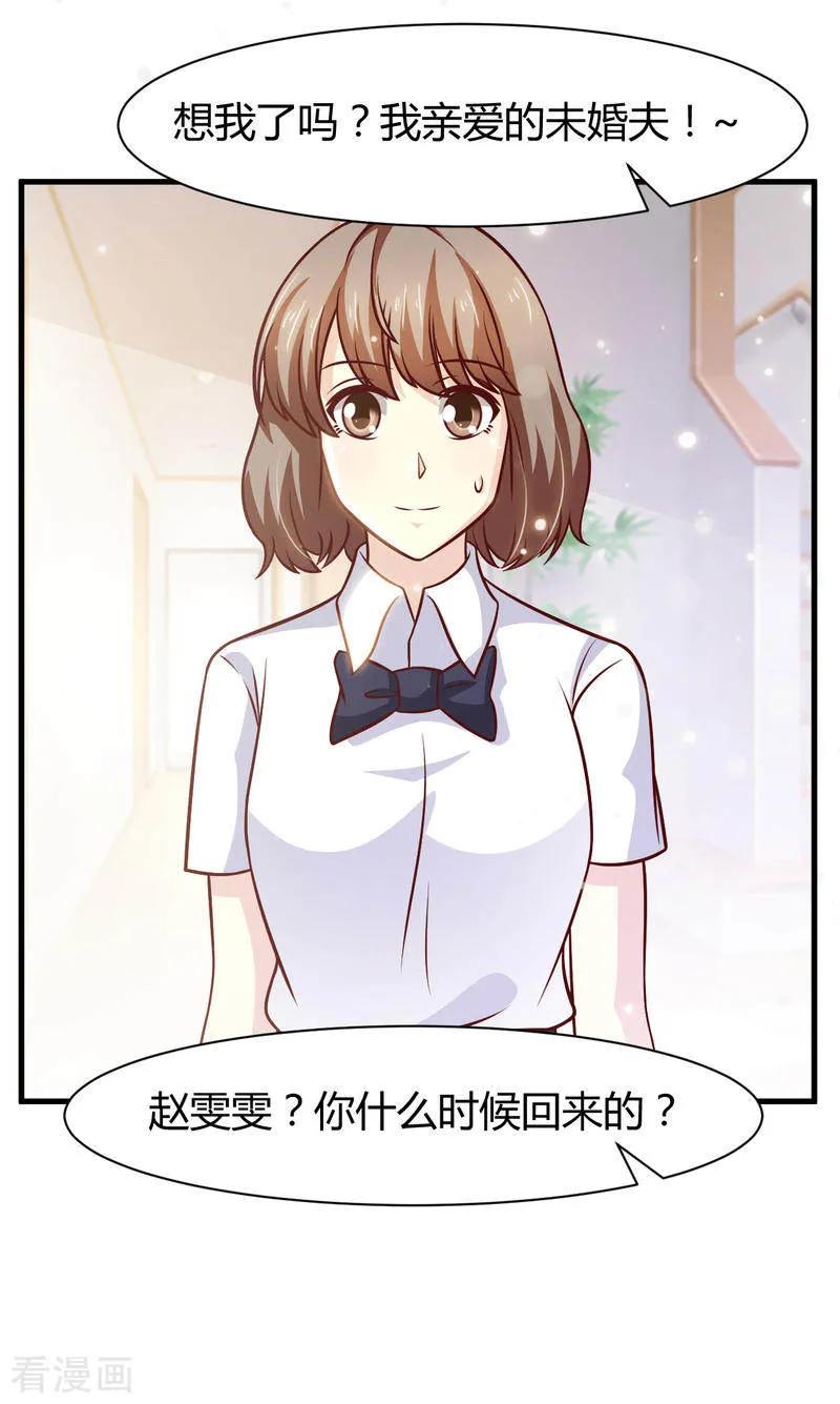 第38话-时间都知道-追梦动漫（第24张）