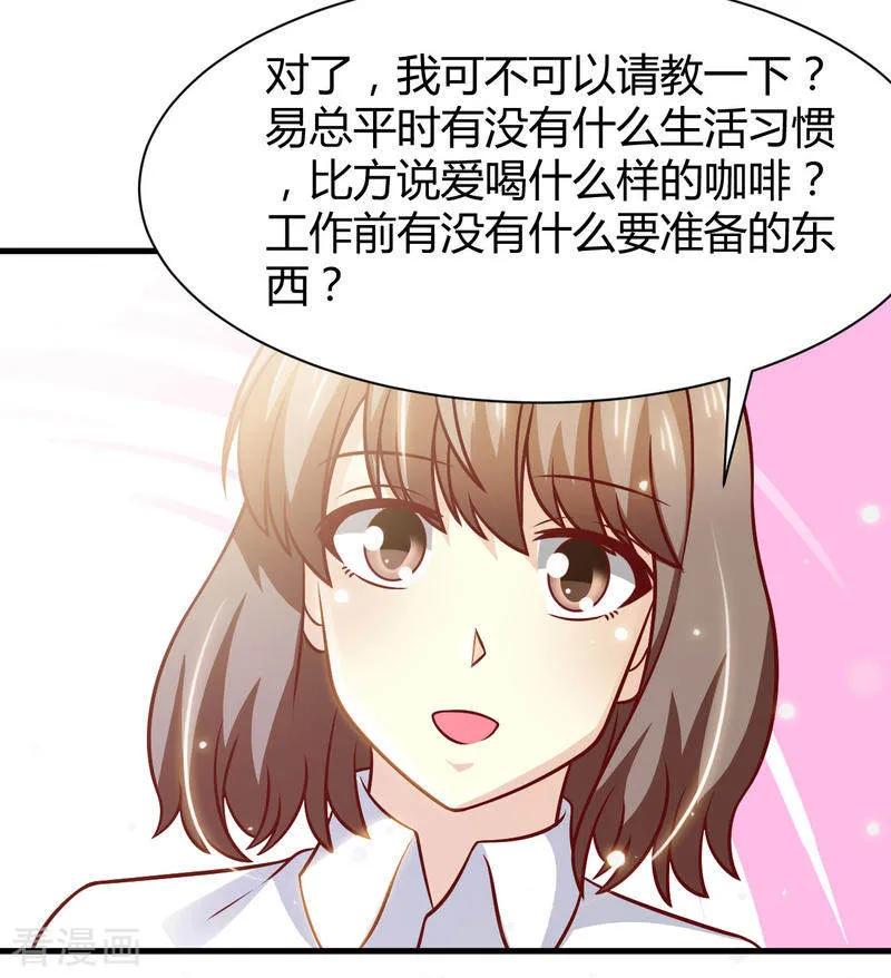 第38话-时间都知道-追梦动漫（第6张）