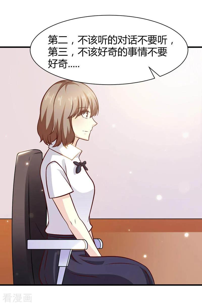 第38话-时间都知道-追梦动漫（第4张）