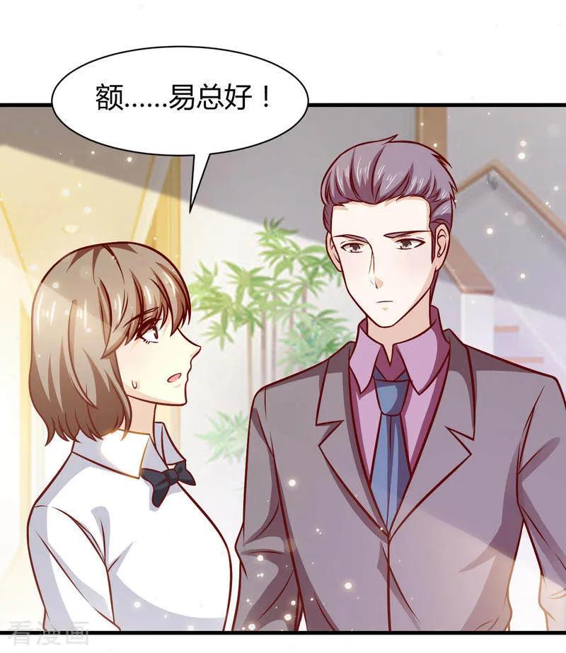 第38话-时间都知道-追梦动漫（第16张）