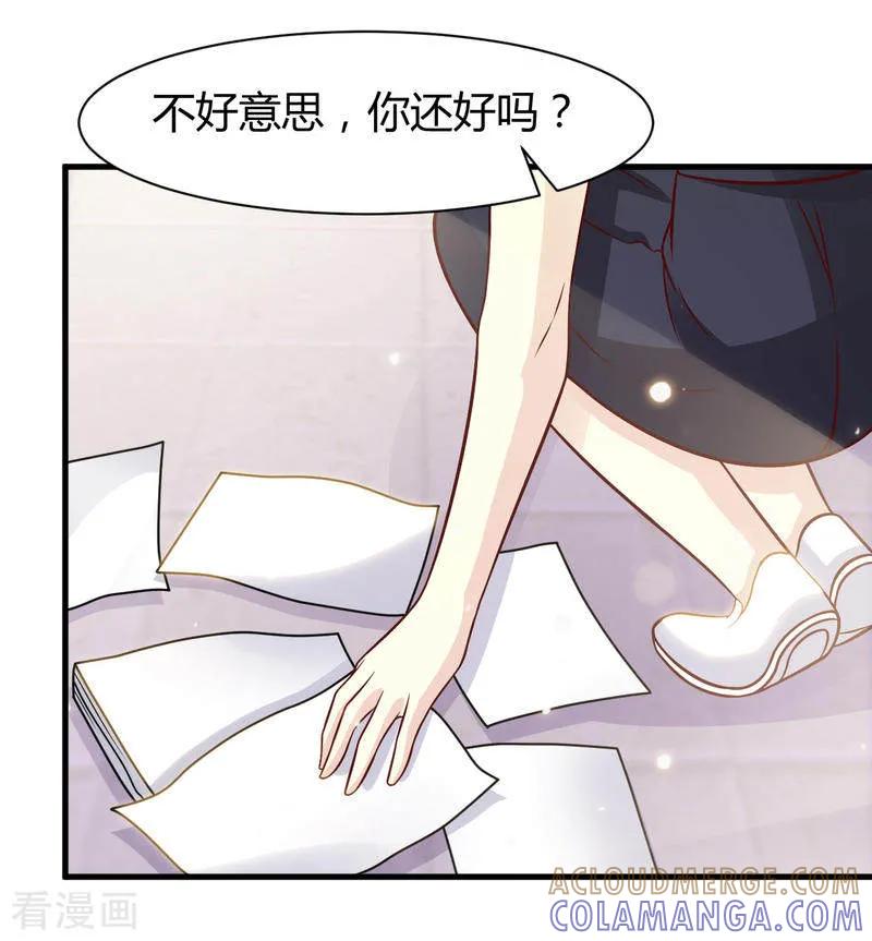 第38话-时间都知道-追梦动漫（第11张）