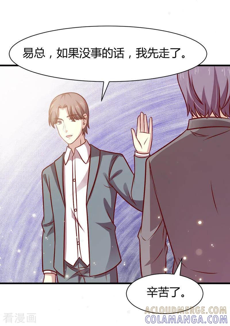 第38话-时间都知道-追梦动漫（第19张）
