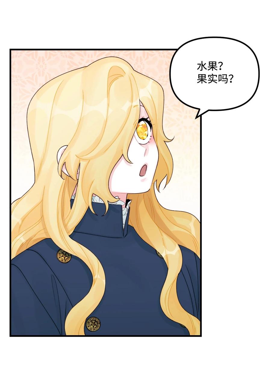 29翻墙的皇后-垃圾堆里的皇女-HAERUA,harasyo,MSTORYHUB,极直社（第9张）
