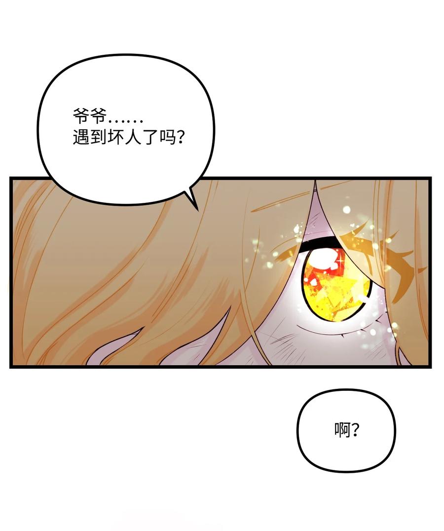 009洗澡风波-垃圾堆里的皇女-HAERUA,harasyo,MSTORYHUB,极直社（第5张）