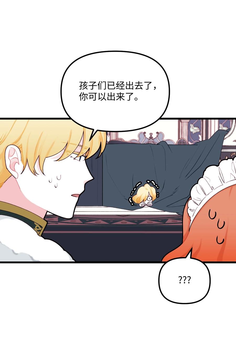 009洗澡风波-垃圾堆里的皇女-HAERUA,harasyo,MSTORYHUB,极直社（第2张）