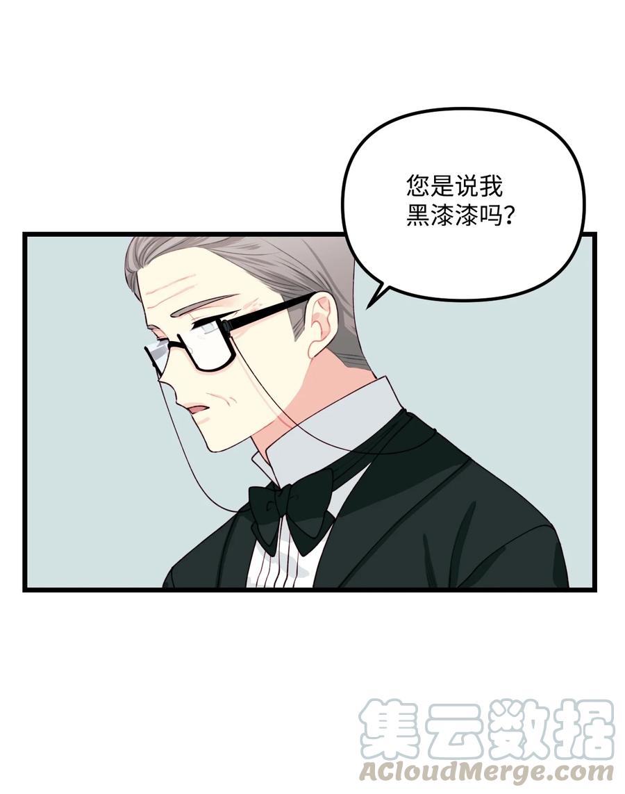 009洗澡风波-垃圾堆里的皇女-HAERUA,harasyo,MSTORYHUB,极直社（第7张）