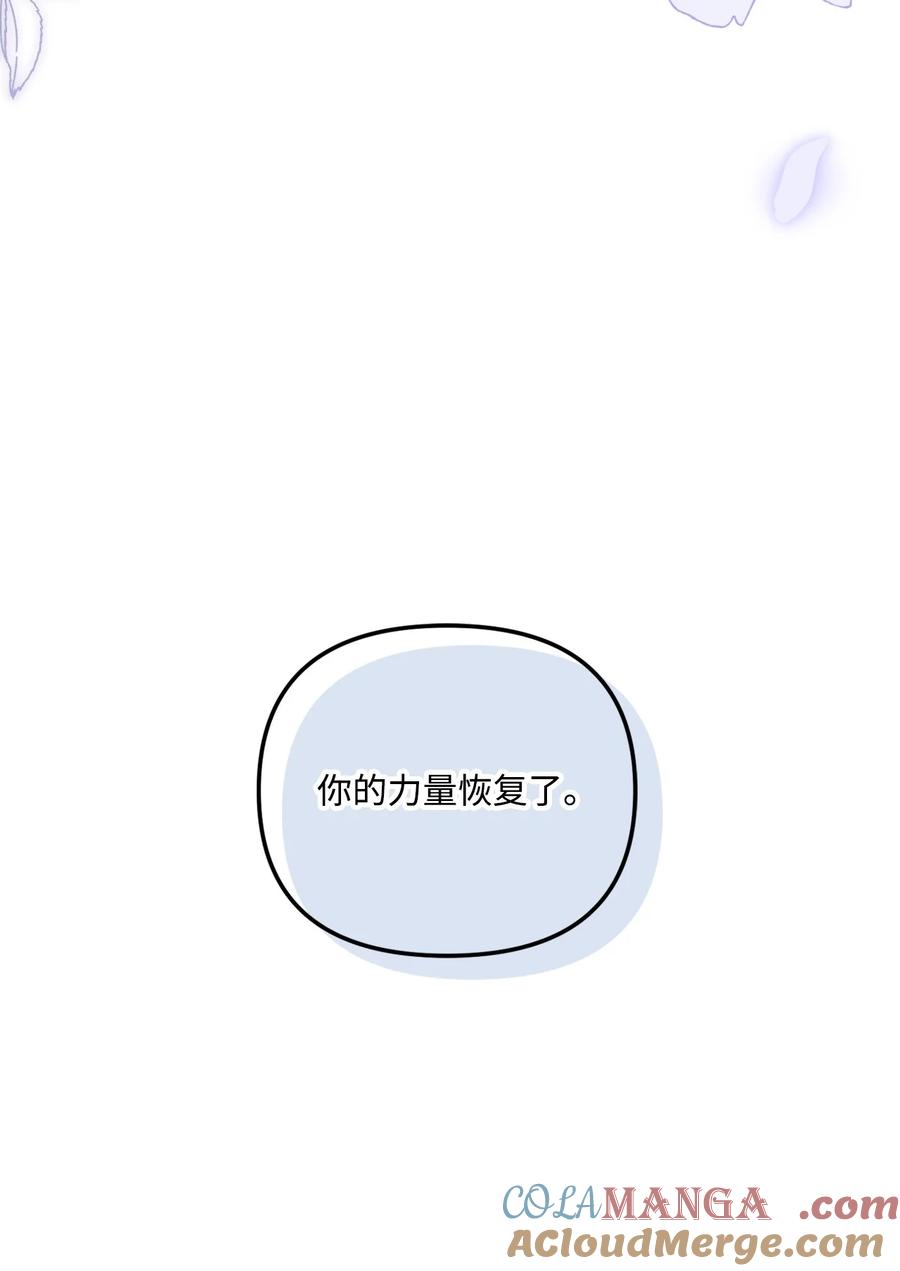 99吃醋-垃圾堆里的皇女-HAERUA,harasyo,MSTORYHUB,极直社（第37张）