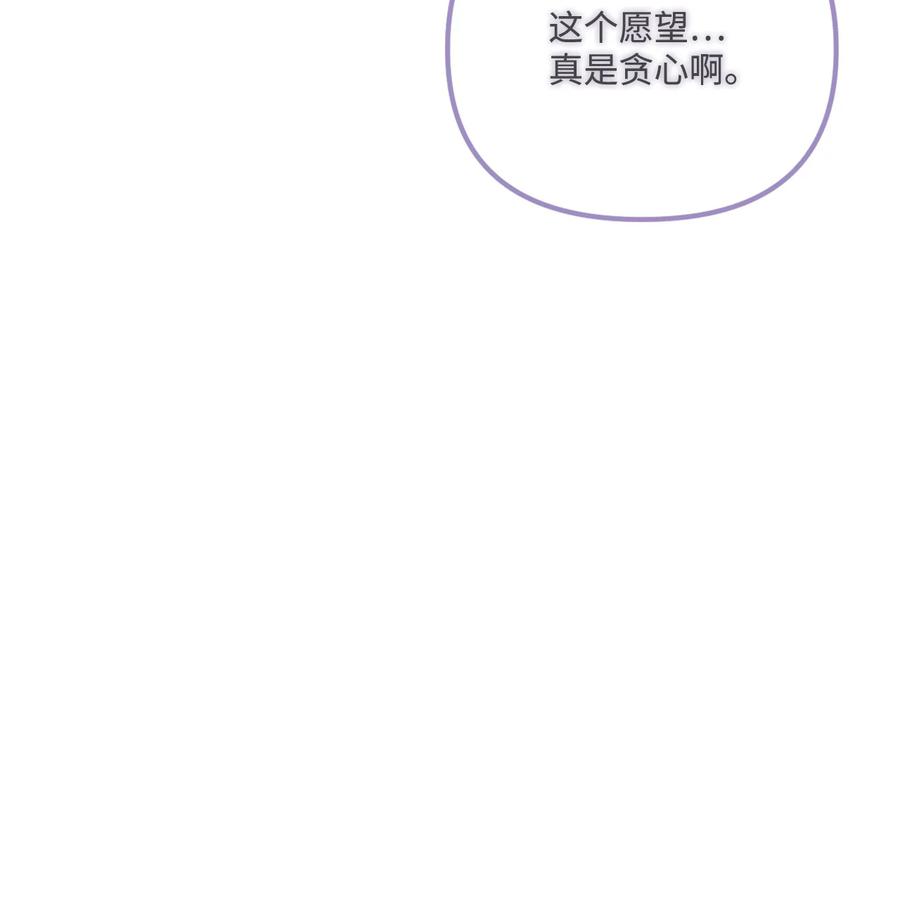 99吃醋-垃圾堆里的皇女-HAERUA,harasyo,MSTORYHUB,极直社（第27张）