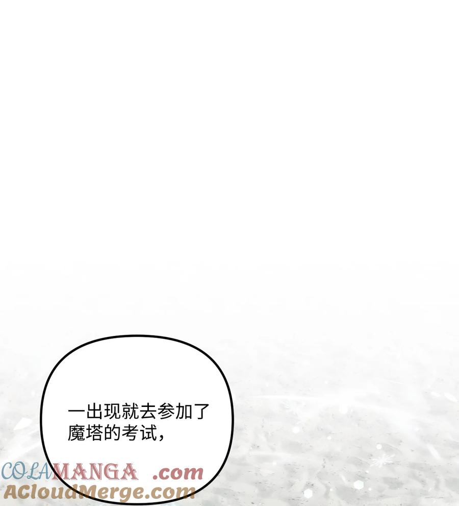 100永远在你身边-垃圾堆里的皇女-HAERUA,harasyo,MSTORYHUB,极直社（第7张）
