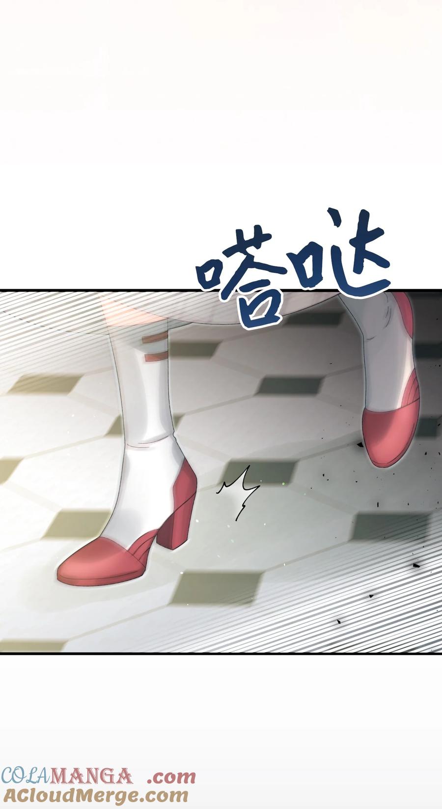 100永远在你身边-垃圾堆里的皇女-HAERUA,harasyo,MSTORYHUB,极直社（第22张）