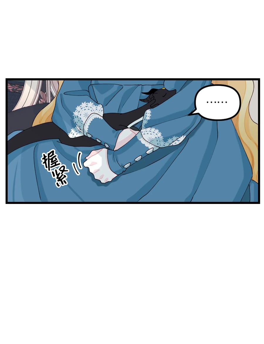 010冬天的约定-垃圾堆里的皇女-HAERUA,harasyo,MSTORYHUB,极直社（第9张）