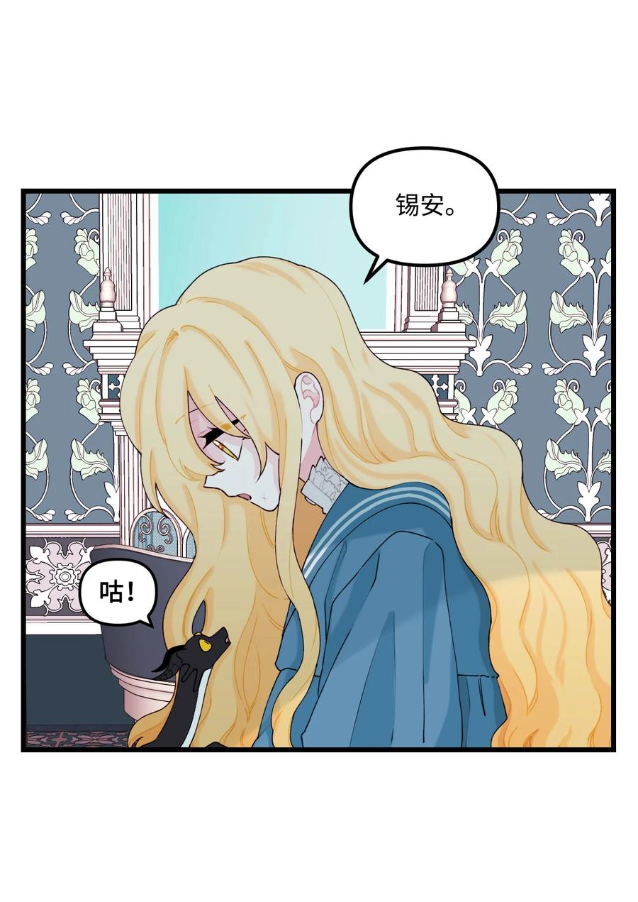 010冬天的约定-垃圾堆里的皇女-HAERUA,harasyo,MSTORYHUB,极直社（第15张）
