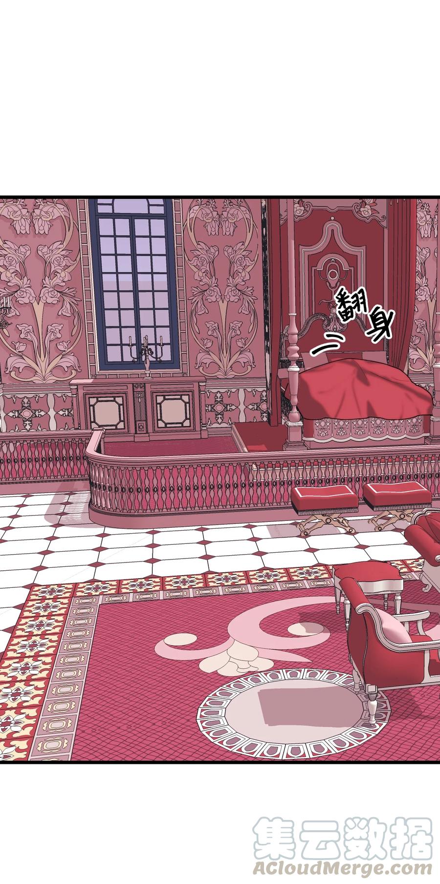 010冬天的约定-垃圾堆里的皇女-HAERUA,harasyo,MSTORYHUB,极直社（第28张）