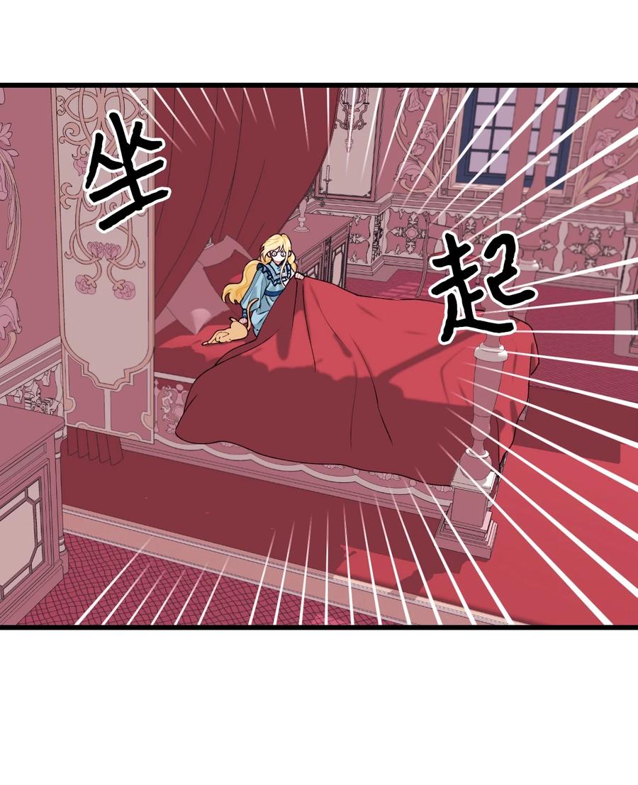 010冬天的约定-垃圾堆里的皇女-HAERUA,harasyo,MSTORYHUB,极直社（第36张）