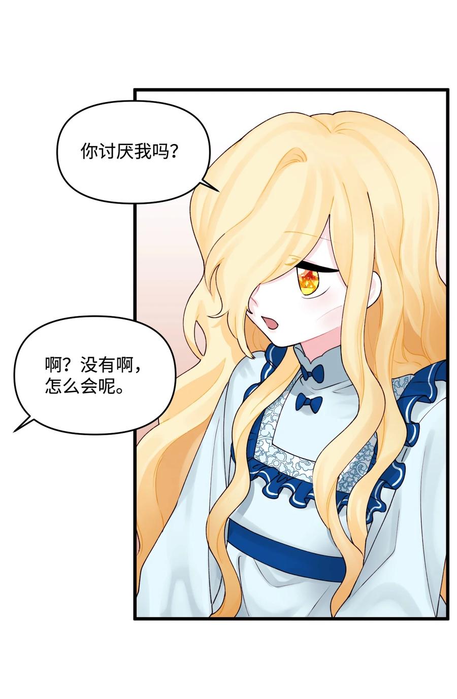 011什么颜色-垃圾堆里的皇女-HAERUA,harasyo,MSTORYHUB,极直社（第15张）