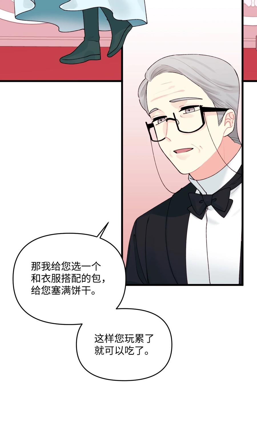 011什么颜色-垃圾堆里的皇女-HAERUA,harasyo,MSTORYHUB,极直社（第32张）