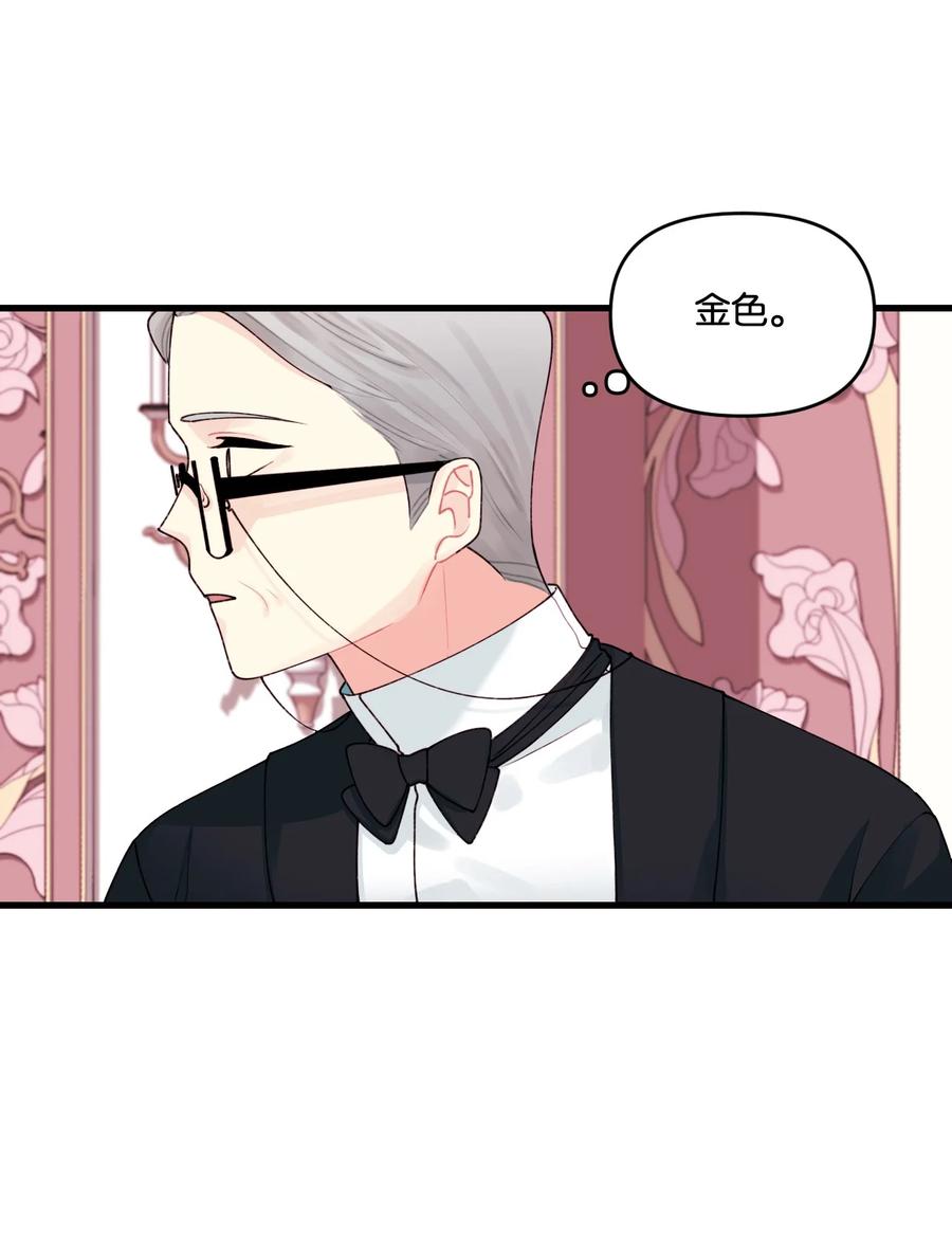 011什么颜色-垃圾堆里的皇女-HAERUA,harasyo,MSTORYHUB,极直社（第42张）