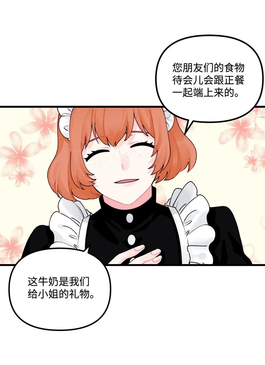 011什么颜色-垃圾堆里的皇女-HAERUA,harasyo,MSTORYHUB,极直社（第5张）