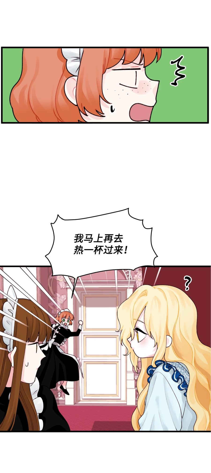 011什么颜色-垃圾堆里的皇女-HAERUA,harasyo,MSTORYHUB,极直社（第12张）