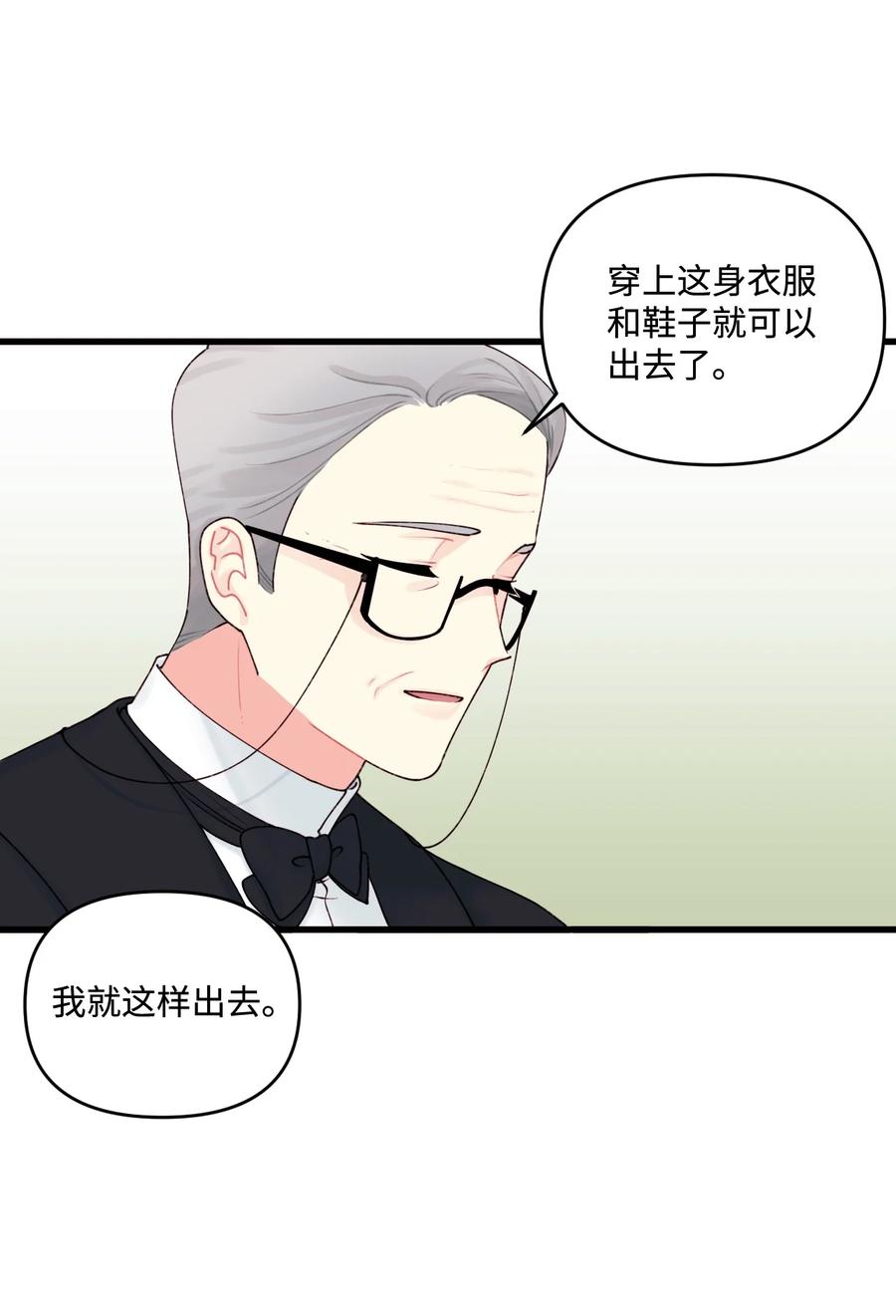 011什么颜色-垃圾堆里的皇女-HAERUA,harasyo,MSTORYHUB,极直社（第24张）