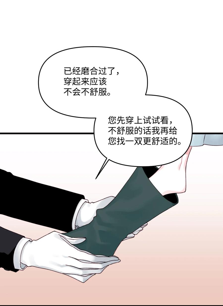 011什么颜色-垃圾堆里的皇女-HAERUA,harasyo,MSTORYHUB,极直社（第30张）