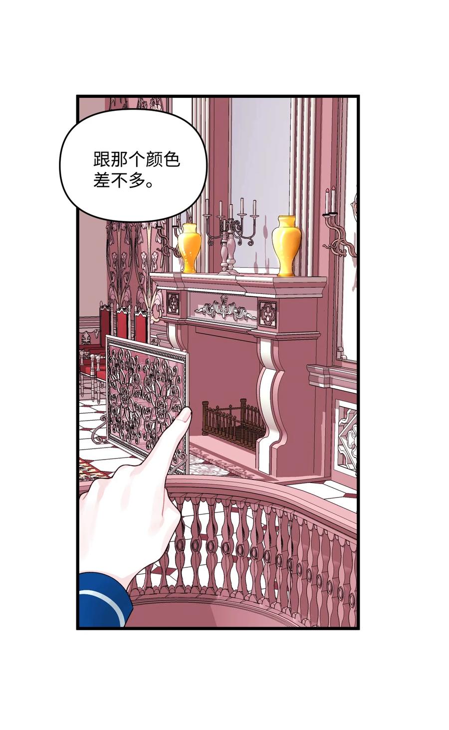 011什么颜色-垃圾堆里的皇女-HAERUA,harasyo,MSTORYHUB,极直社（第41张）